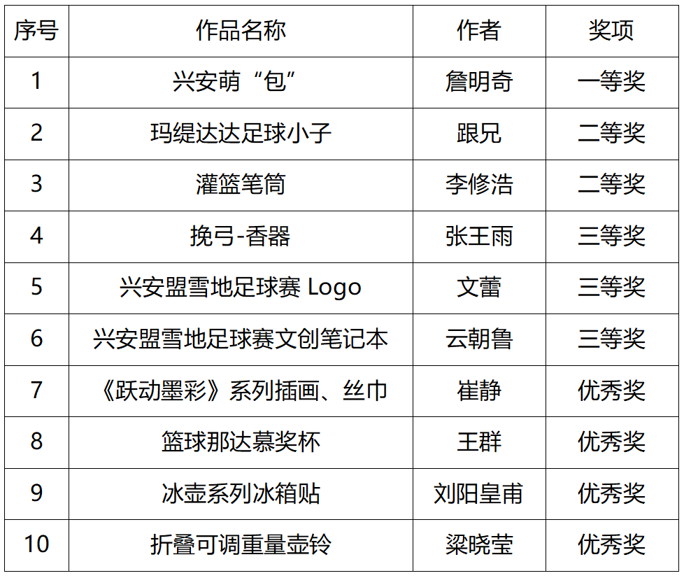 6768c9574f9e3.png