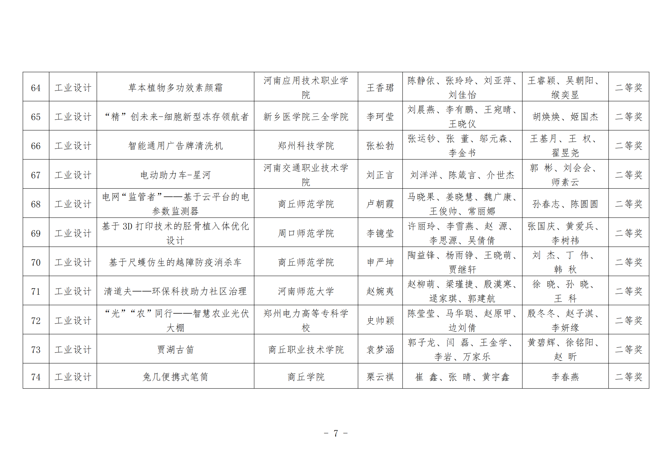 649944e7aa00d.png