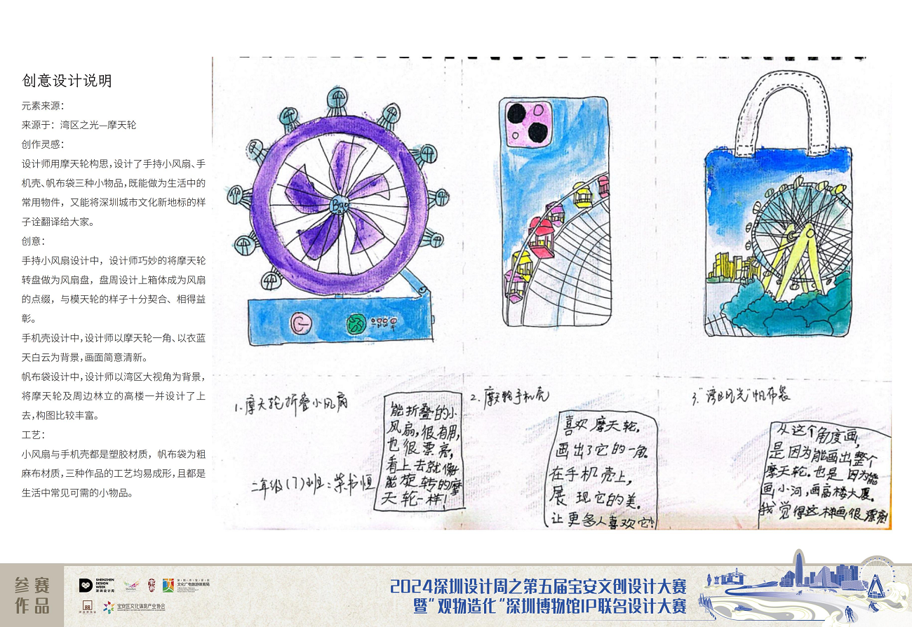 66f539005d2ab.png