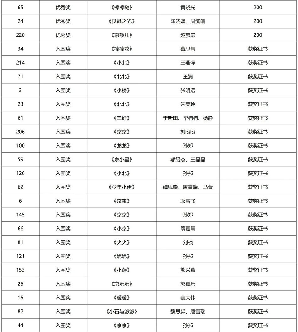 63be8b1e18867.jpg