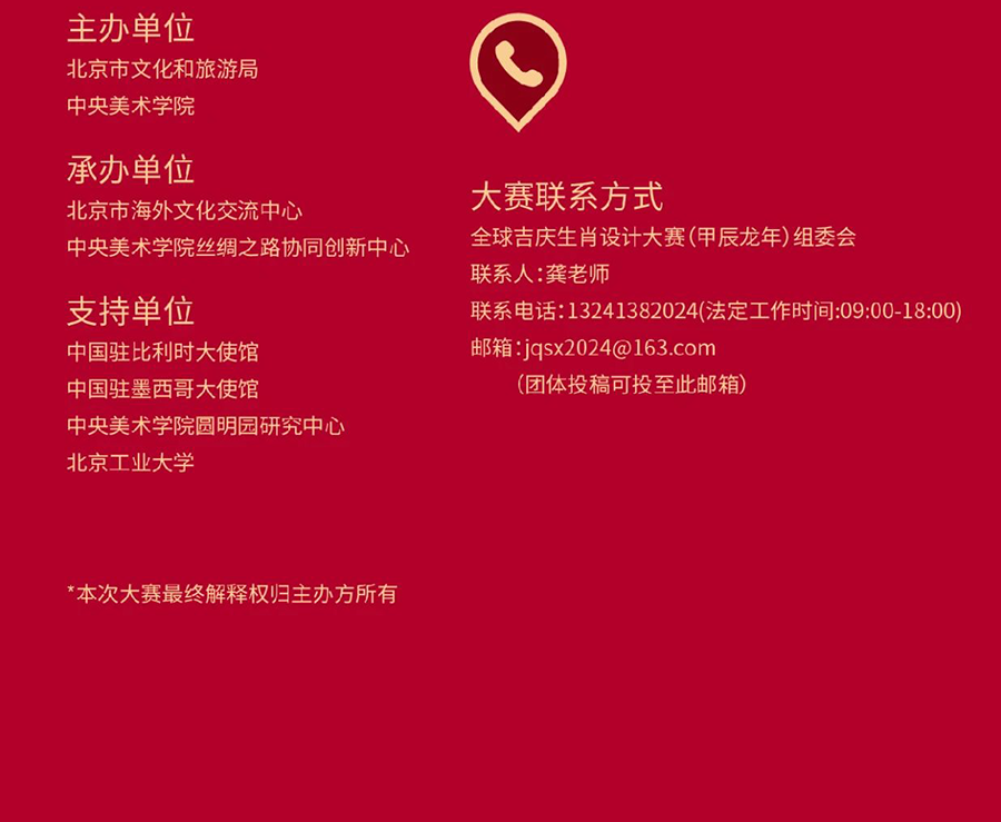 6548b651b908e.png
