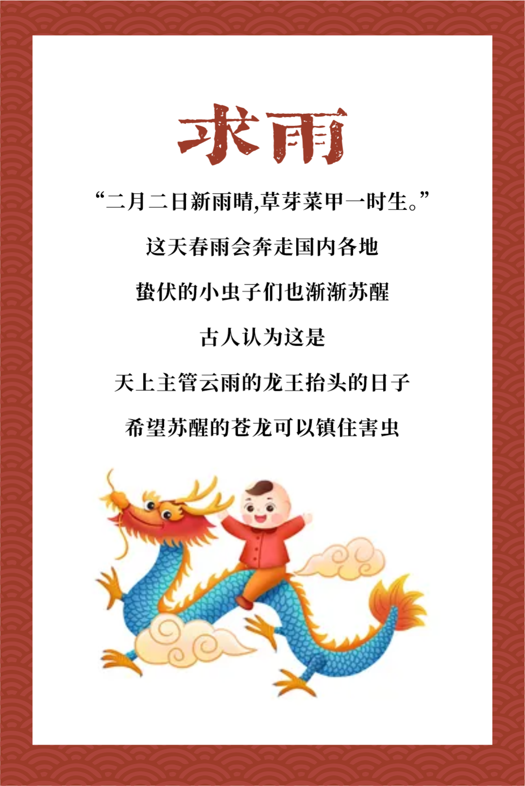 621c845c7160c.png