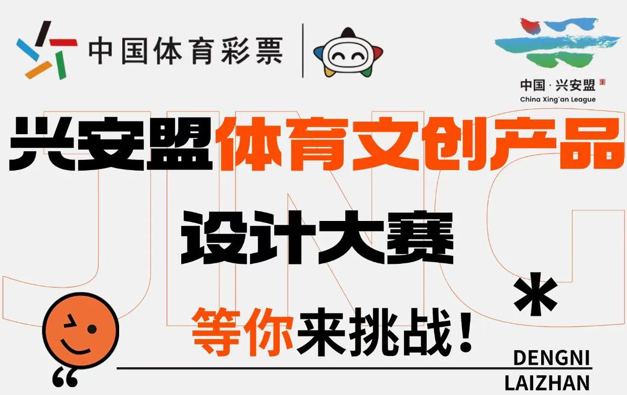 6768c9574540e.png