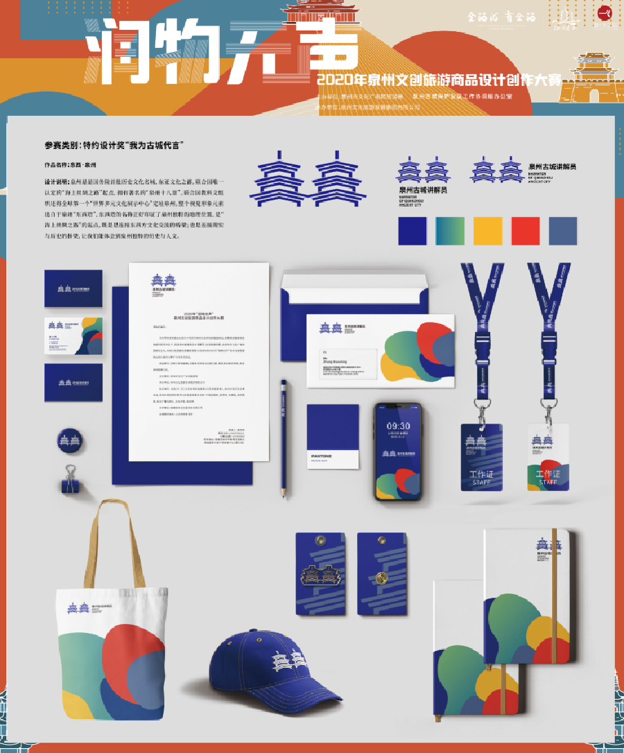 5fe069067f095.png