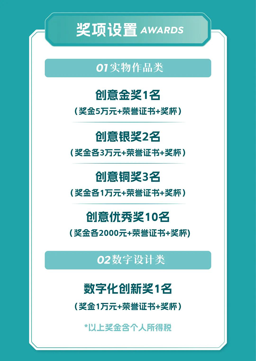 6438f8db0785c.png
