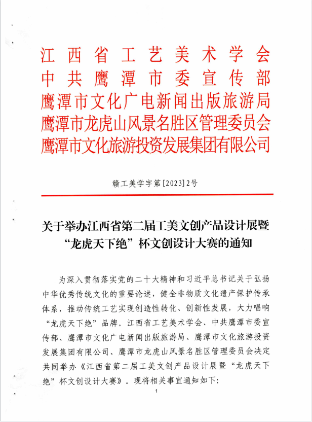 63e470faae629.png