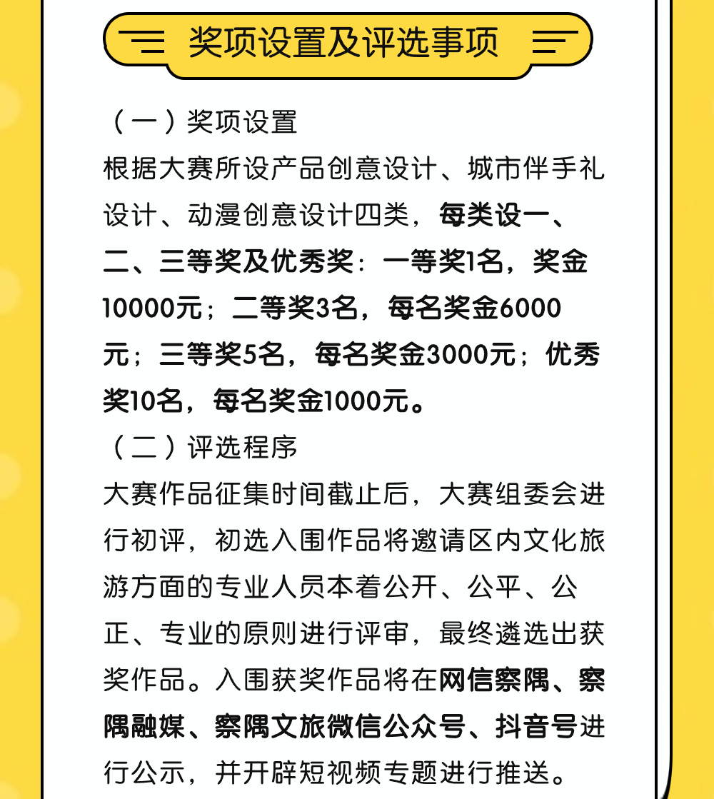 668df685519da.png