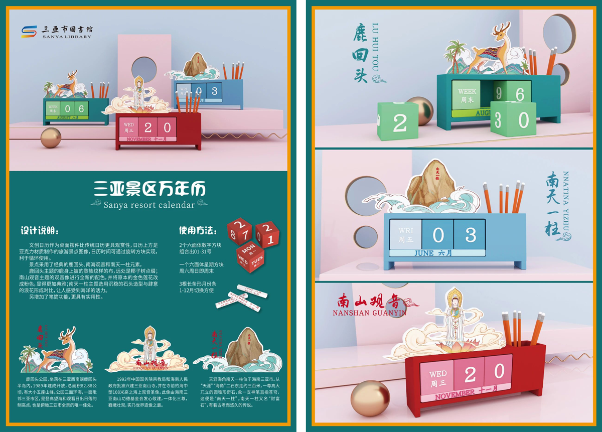 6107b2f6090ea.png