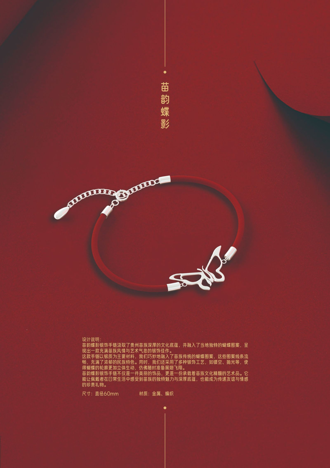 6628c1e39ff38.png