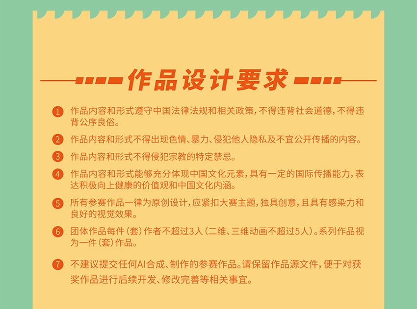 67b33158e9756.jpg