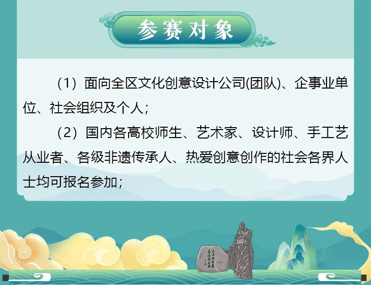 676b936742890.png