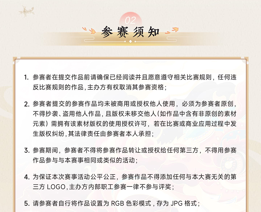 652e15d61216b.png