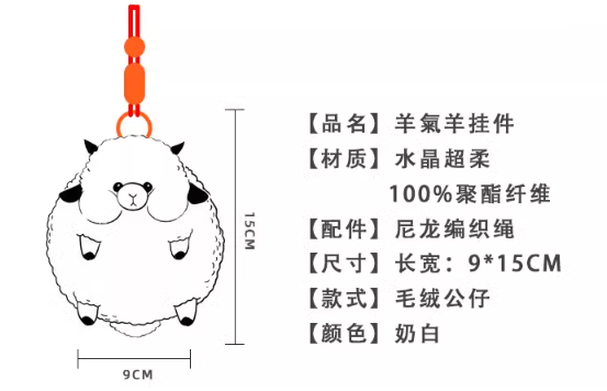 66b43fe44e8c5.png