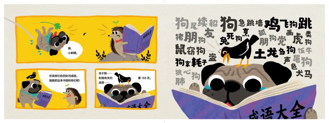 5f7069ea298c1.png