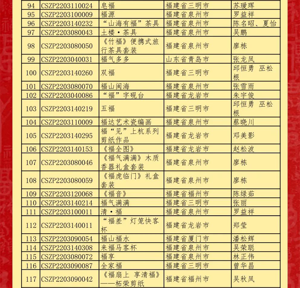 624e9b4e267d8.png