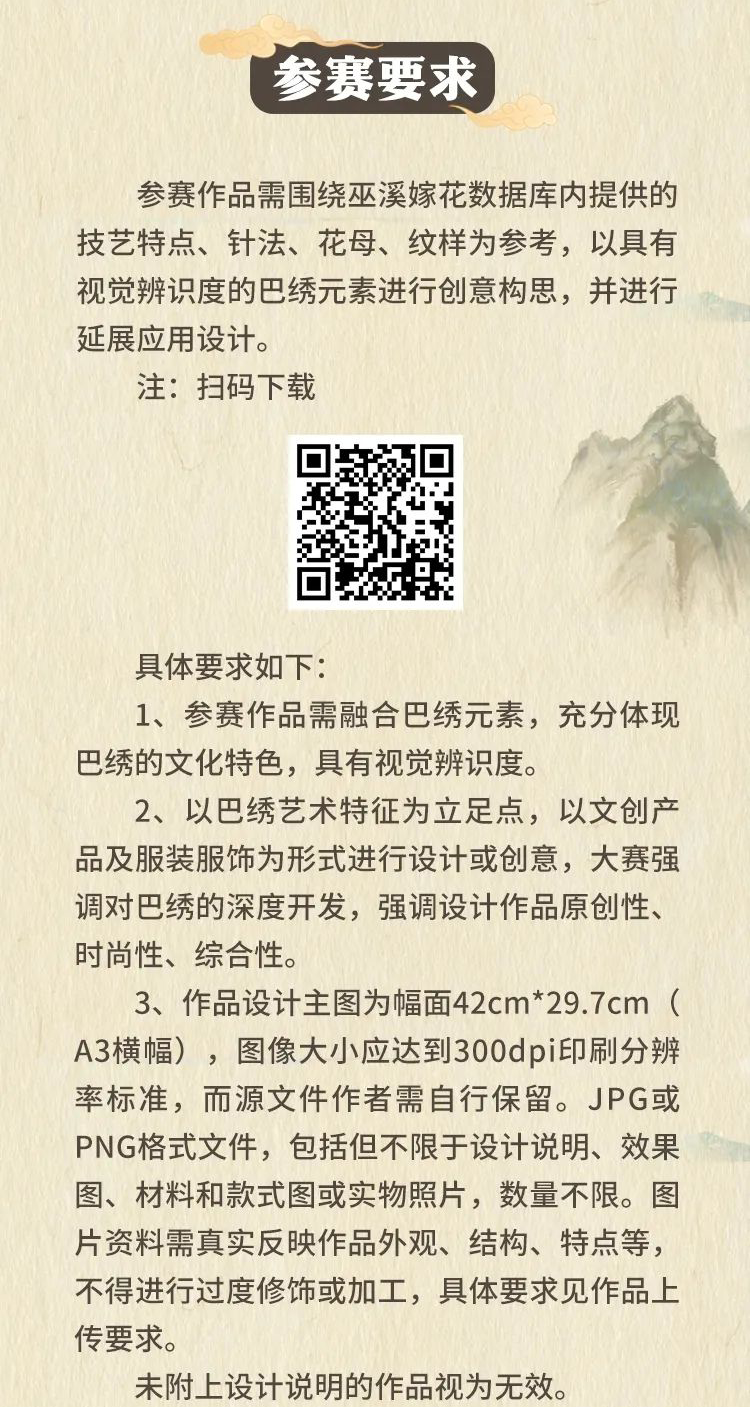 664d60447ae94.png