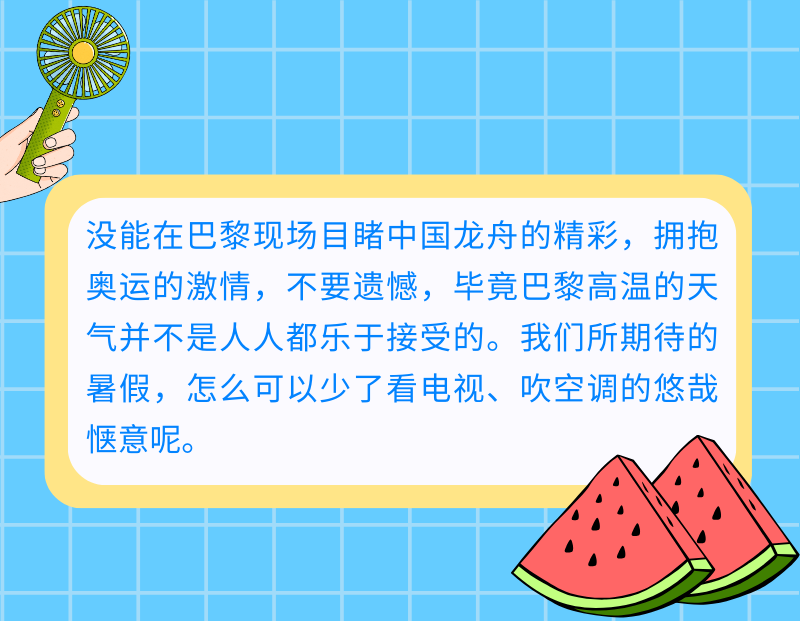 66a358598d853.png