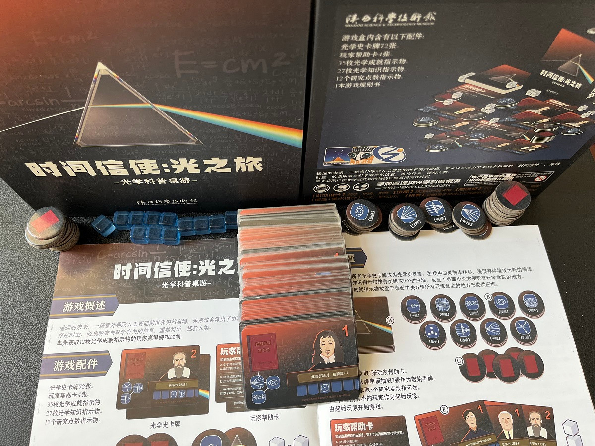 6475c34201c5c.jpg