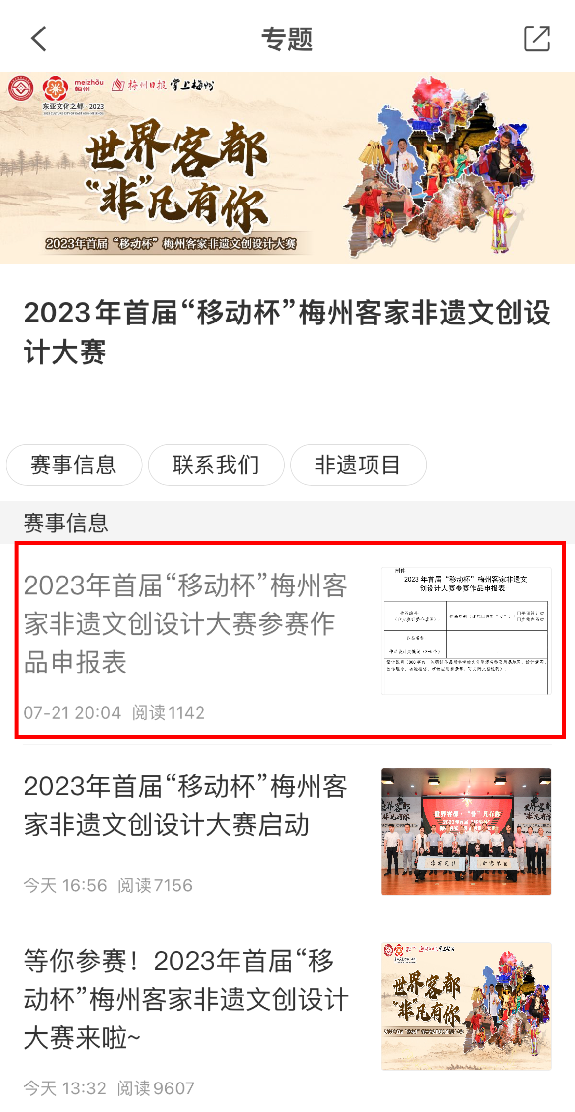 64c7865a09310.png