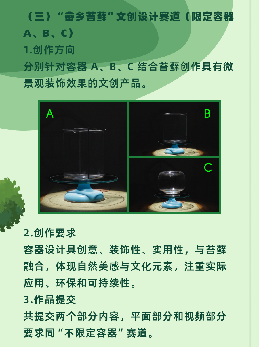67bf22433900a.png