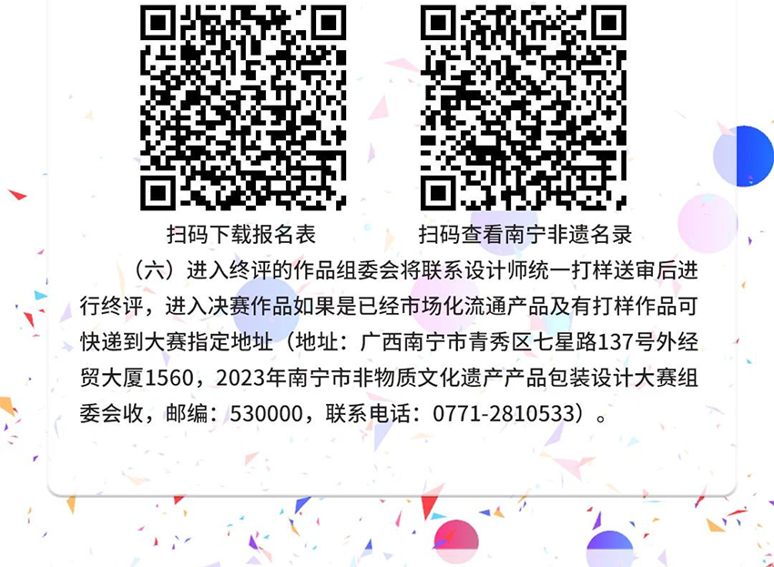 657314a5422db.png