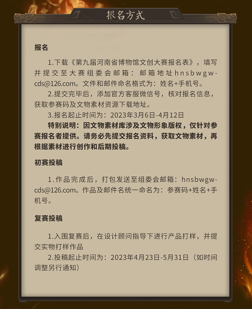 6406d75fde037.png