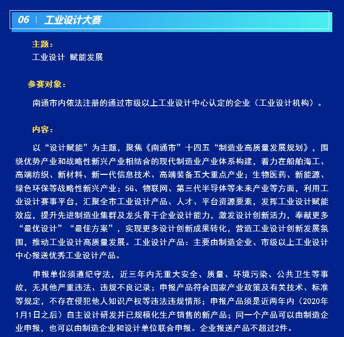 65795804f31b3.png