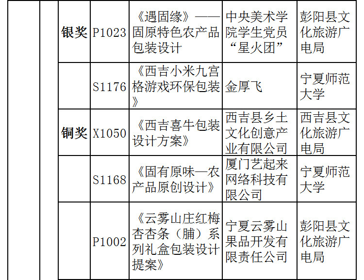 66e011e08be91.jpg