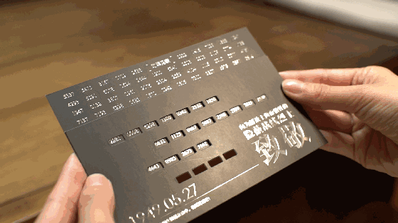 6038c00fea329.gif