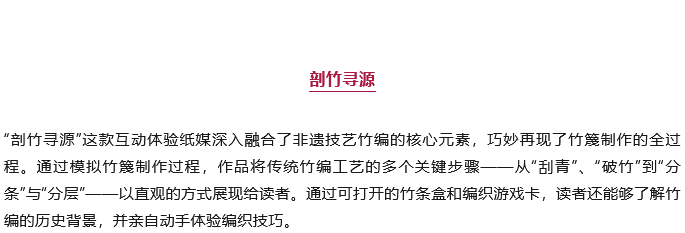 6704e0c470827.png
