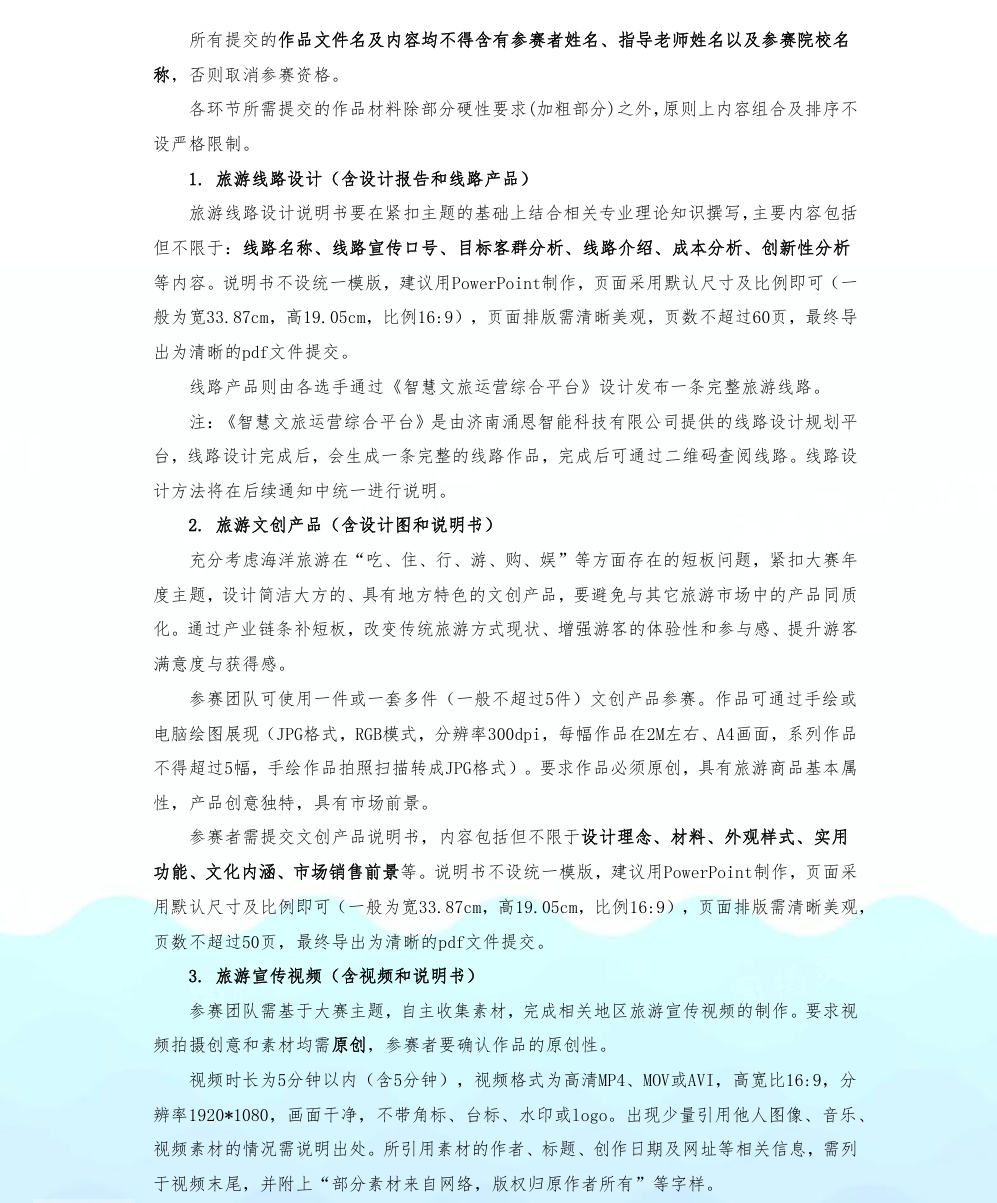 66fa21e89cdd8.png