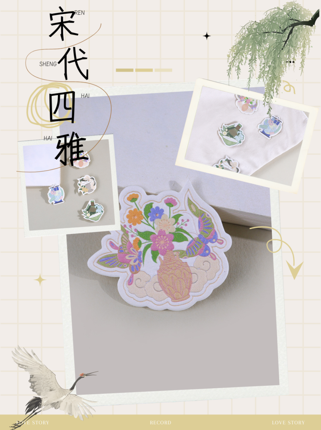 673ee226d8b23.png