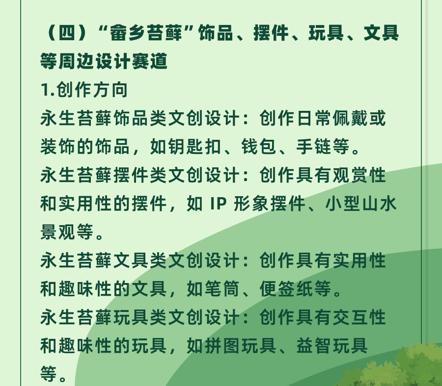 67bf22432e0c5.png