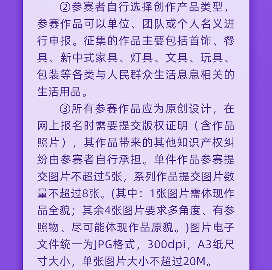 6316c842361ef.png