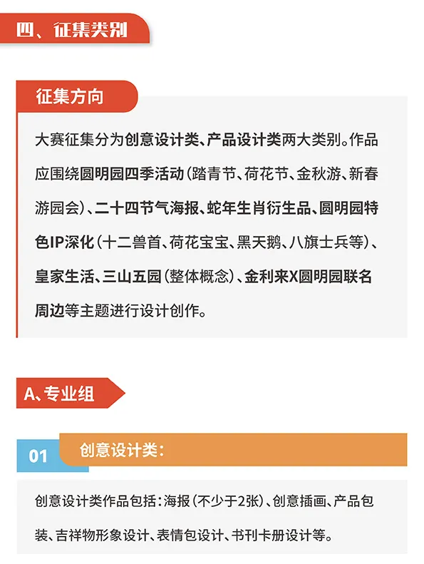 66554f5c10ba2.png