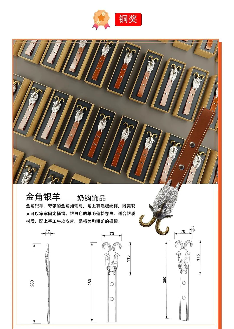 6411924a5e6cb.png