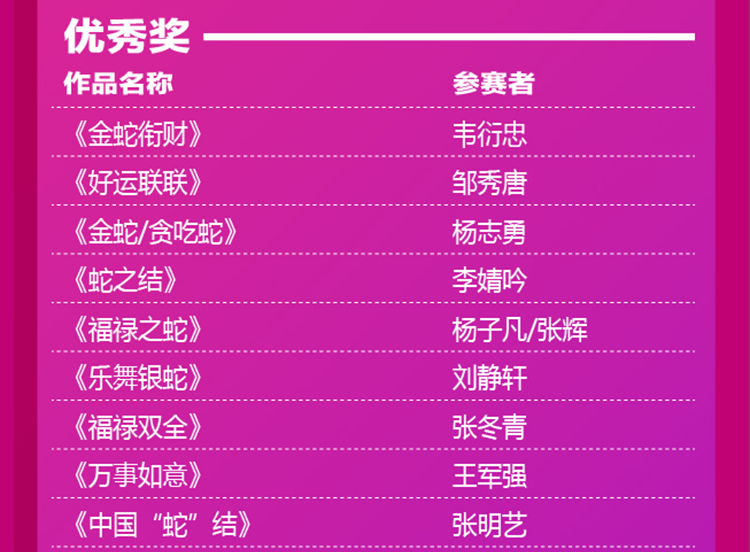 66f6379524dc6.png