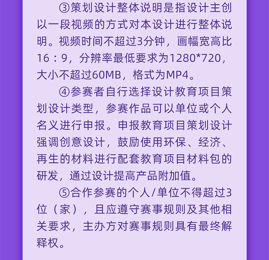 6316c8ca00b71.png