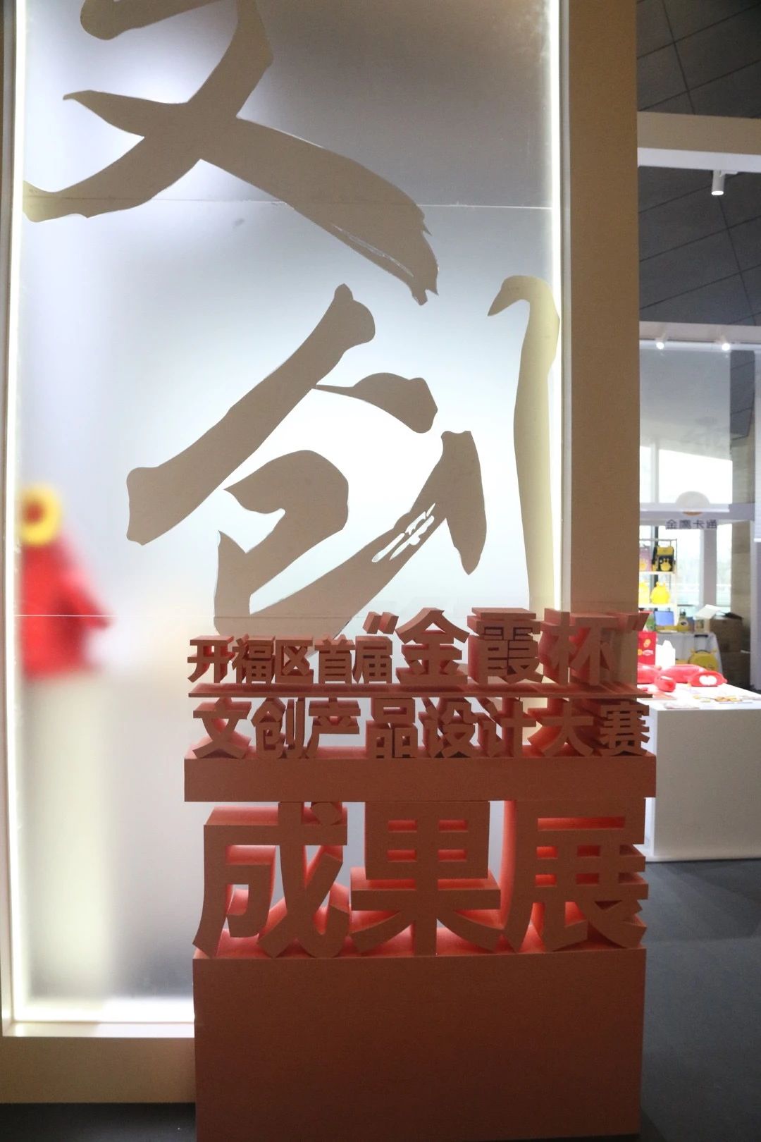 6413d850d4a89.jpg