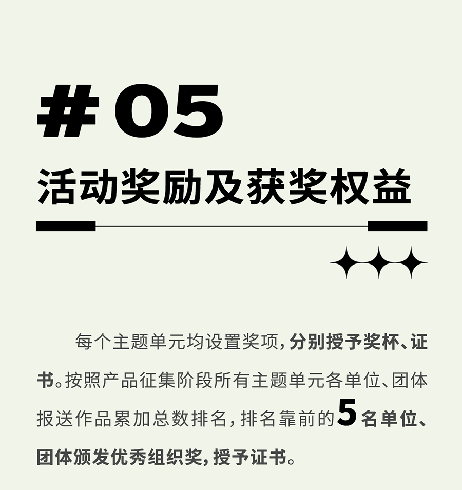 6538f809dce39.png