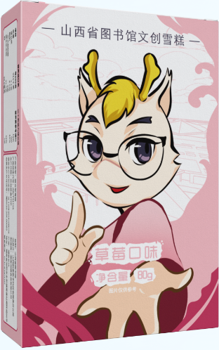 6659562f8557d.png