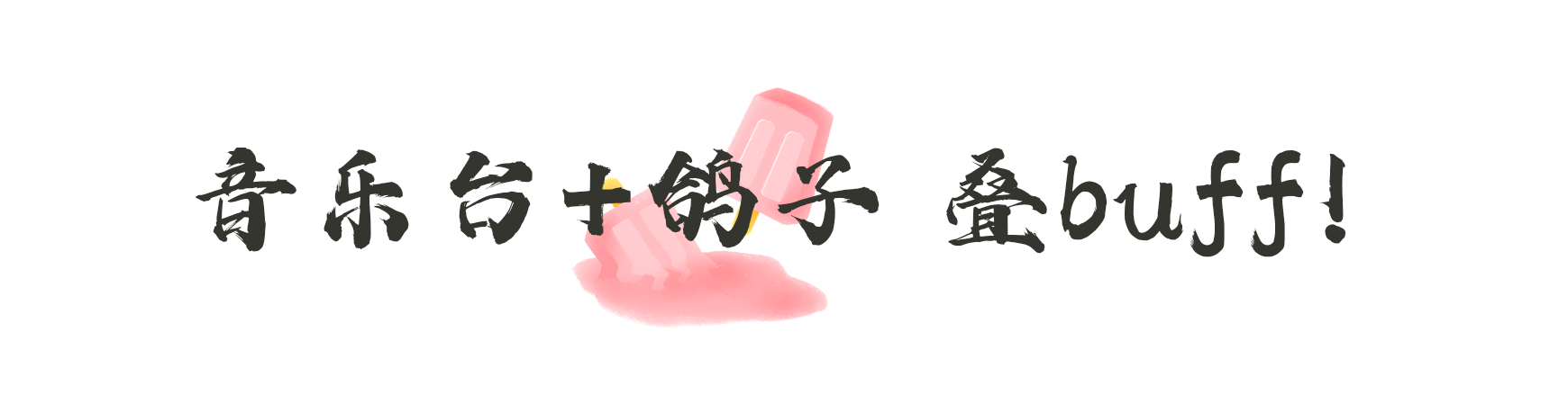 6253fc07c5a64.png