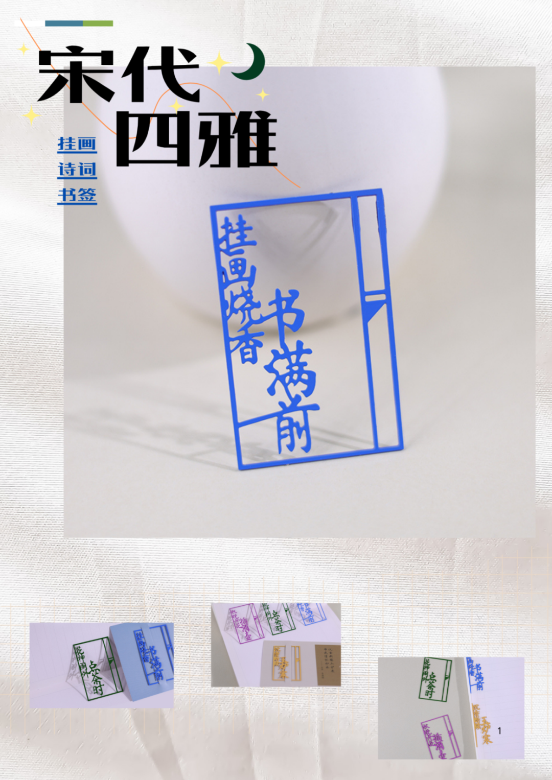 673ee2a6516ed.png