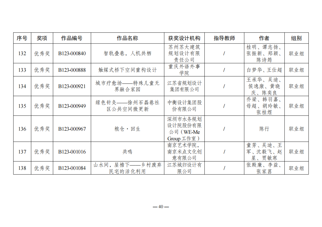 665d6aee8dfc0.png