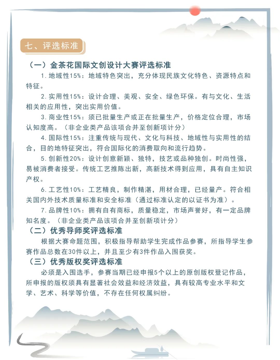62c520ccec575.jpg