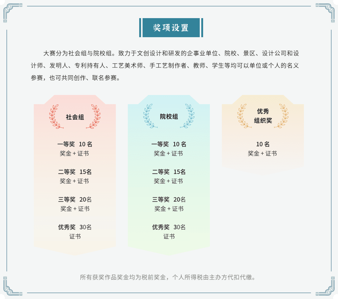 64b7945a72aef.png