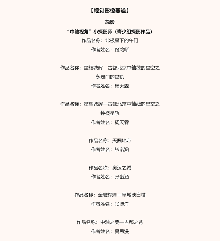638489d2a6036.png