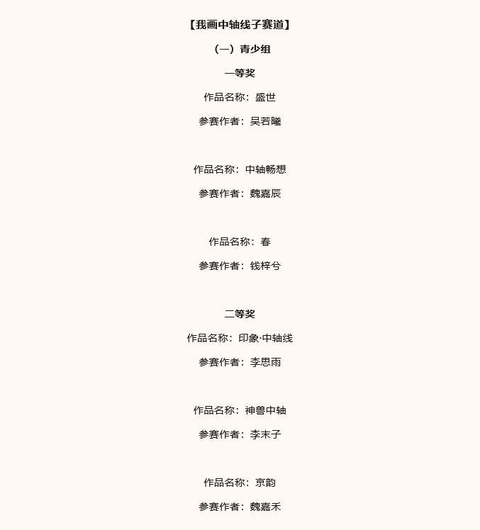 658aa0d93e149.jpg