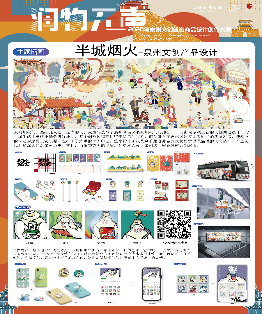 5fe068ff04f15.png