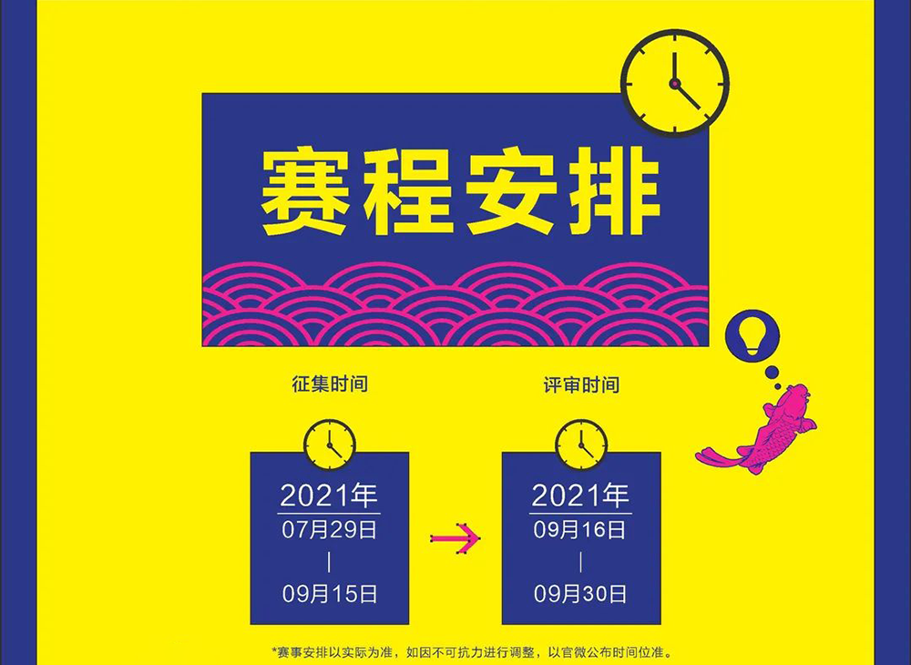 6109f9f8e7dc3.png